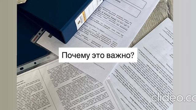 Видео визитка