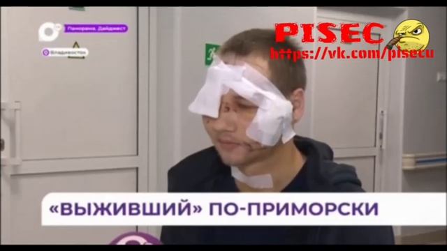 Это Артём, ему 31 год. Недавно он выжил в схватке с медведем.