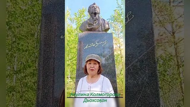 А.С. Пушкин. Храни меня, мой талисман…