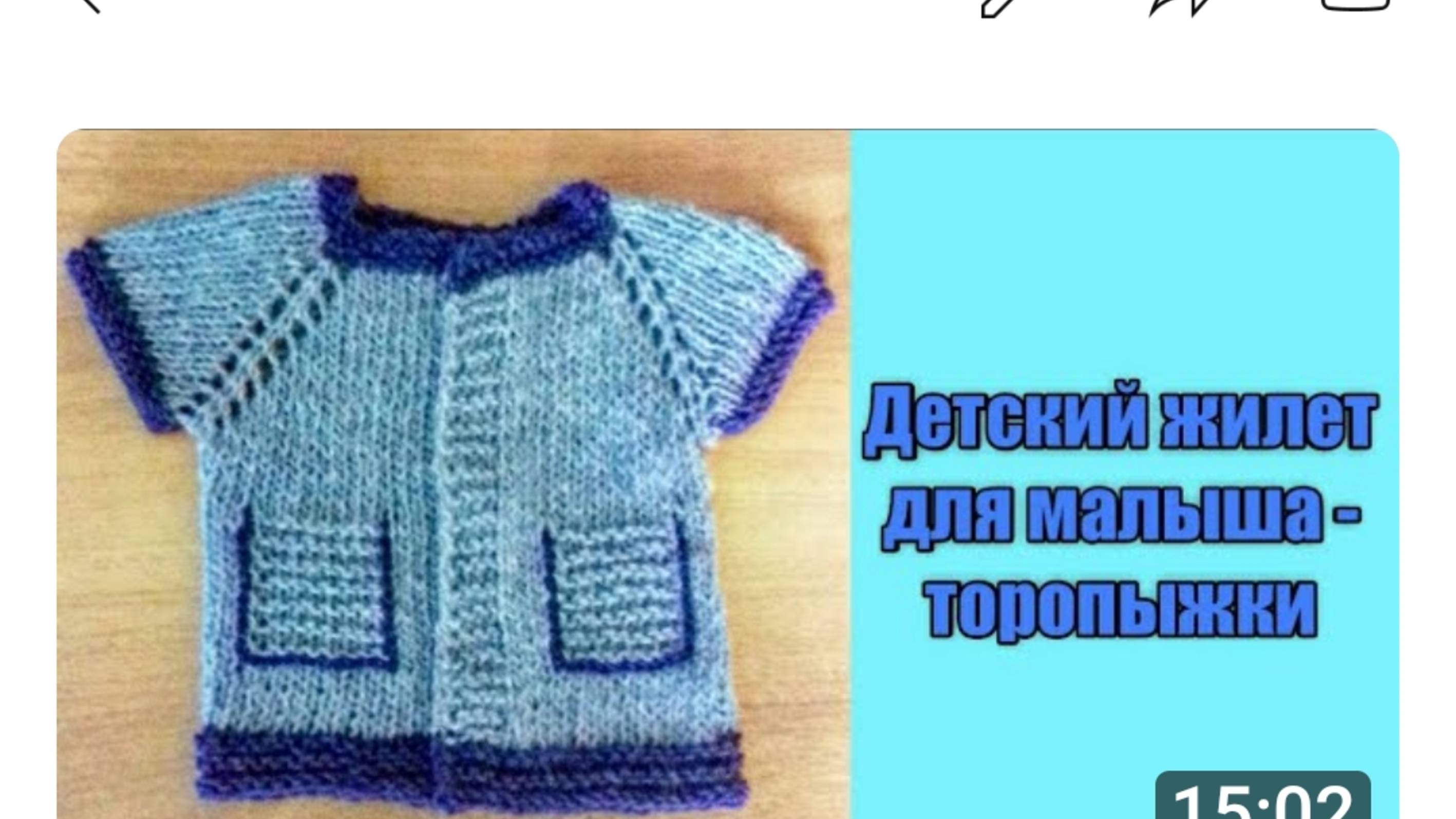 Детский жилет для клуба 28 петель. (Мастер - класс)__ Baby shirt with knitting needles.