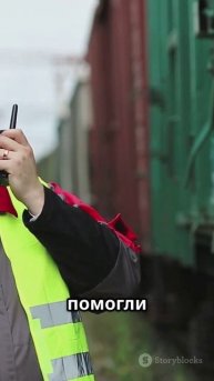 Экстренное торможение: Подрыв ж/д путей в Воронежской области