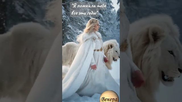 Shorts Нейро Музыка"Я помнила тебя все эти годы" на стихи поэта В.Коряковцева #музыка#стихи#нейро
