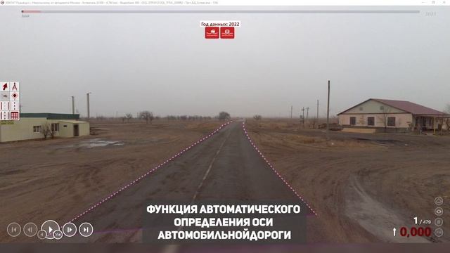 Функция автоматического вычисления ПЧ с помощью нейросети. Титул-про