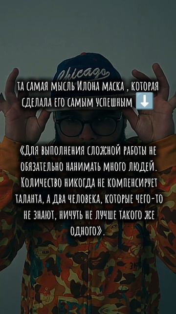 та самая мысль 😔