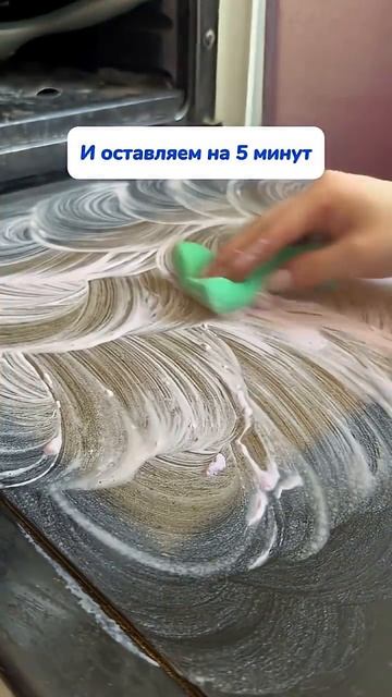 Аж дышать стало легче, когда отмыла эту дверцу