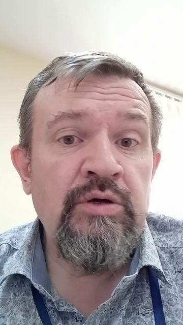 А почему вы...