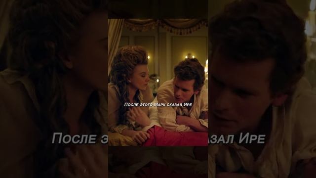 Скандальная леди У