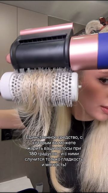 "Скорая помощь" для волос - несмываемый крем-спрей Antwort Silk Veil