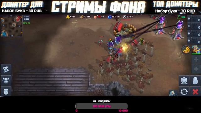 WarCraft 3 на АНДРОИД