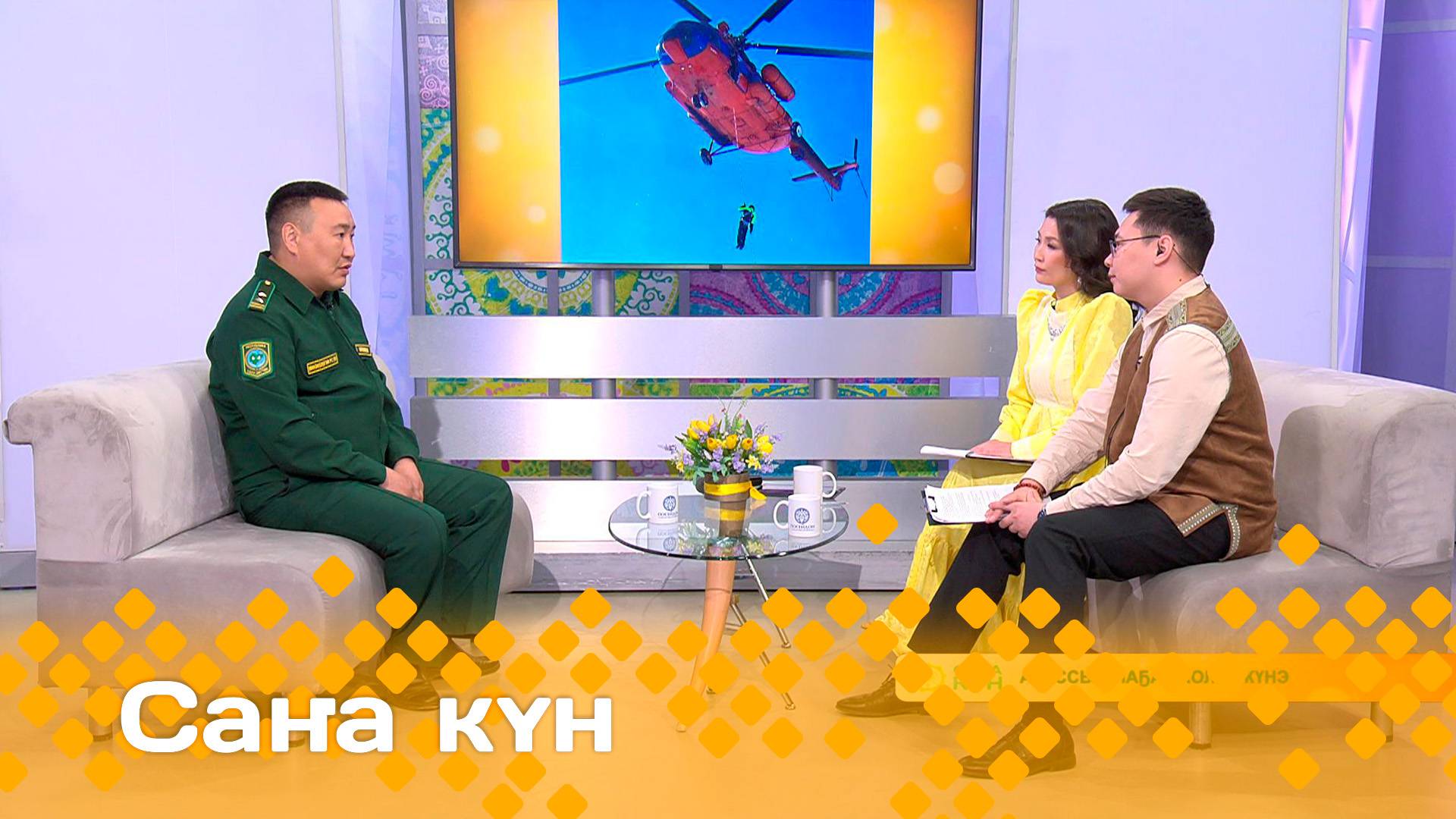 «Саҥа күн»  (05.06.25)