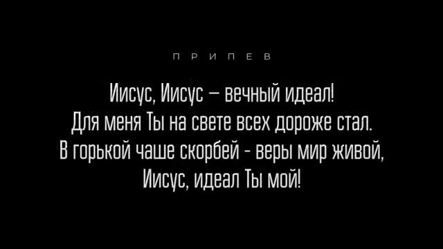 "Кристалл".Группа Русавуки.