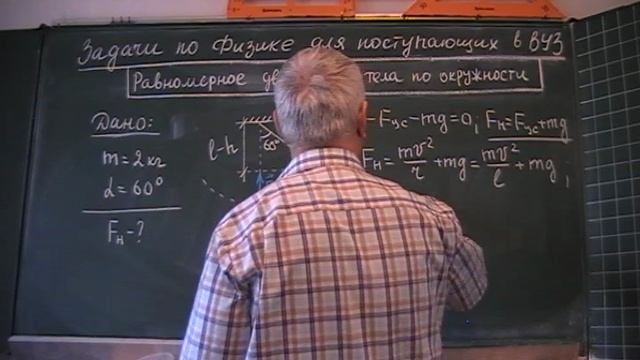 Натяжение нити в положении равновесия
