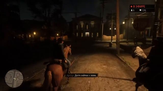 RED DEAD REDEMPTION 2 [Серия 7]  [GTA 5 БЕСПЛАТНО EPIC GAMES]