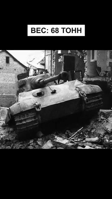 Чем Королевский тигр поразил советских инженеров