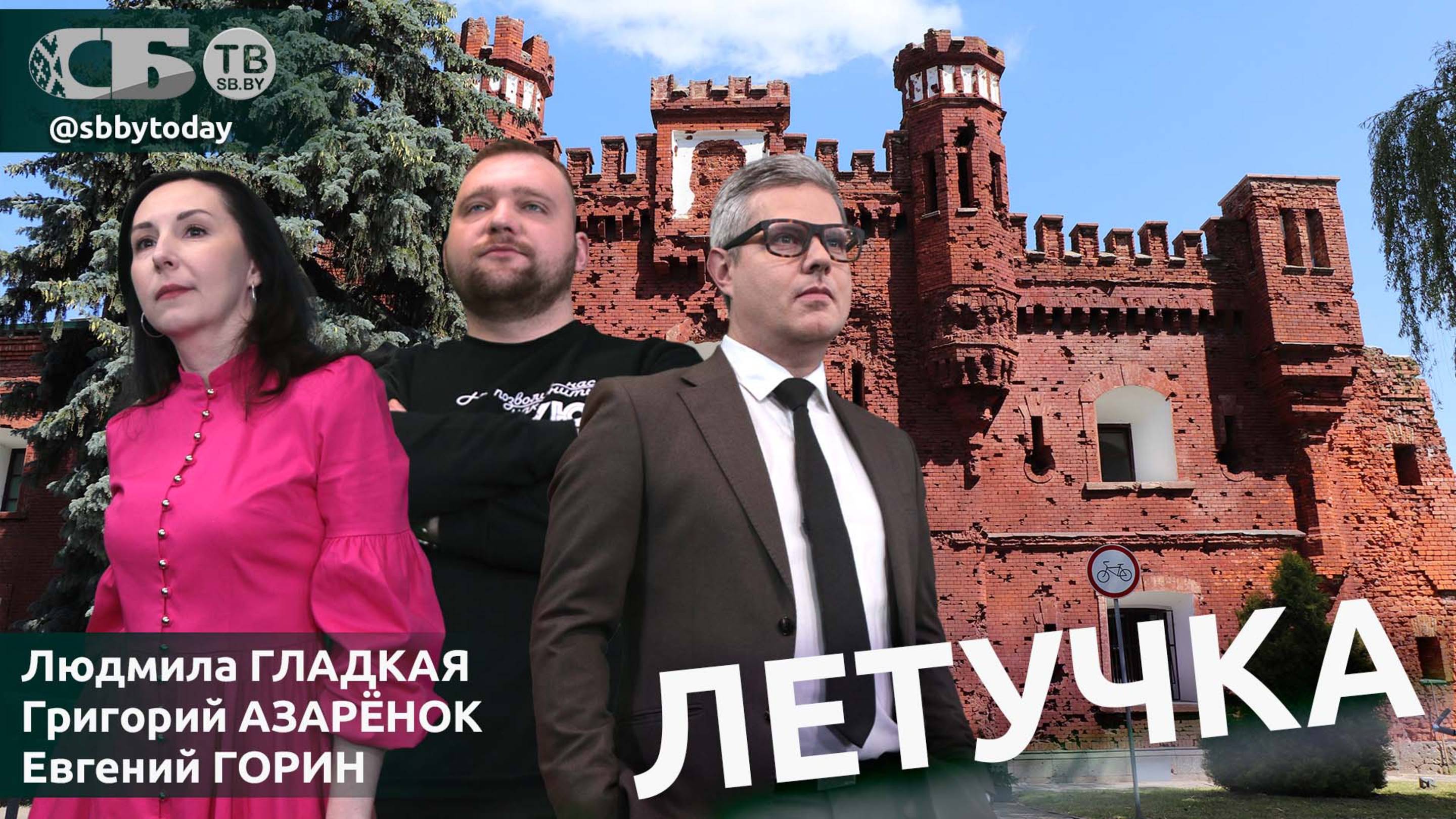 🔴Как Лукашенко порвал врагов? Выходки Украины шокируют мир! Кто нарывается на ответку России?