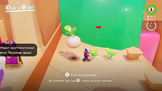 Варим супчик за монетки в Super Mario Odyssey на Nintendo Switch!
