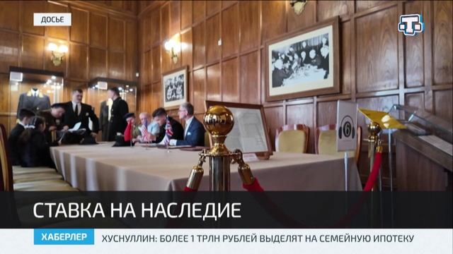 В Ялте проходит первая Международная конференция «Потенциал туризма – ставка на наследие»