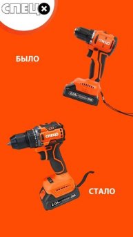 Мы рады представить вам обновленный дизайн нашей популярной модели СПЕЦ-БДА-18-Б!