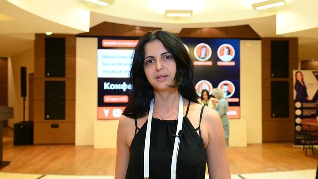 Отзыв. Конференция 30.05.2025
