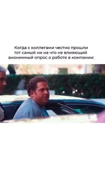 Ты знаешь кому отправть!