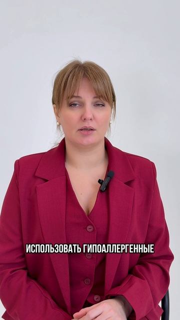 Как работать с клиентом, у которого аллергия на краску