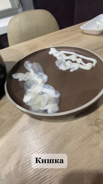 Домашние колбаски с овощами