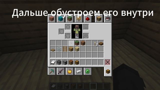 Постройка красивого подземного дома (2часть)