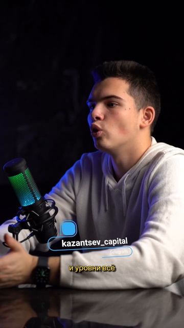 Про зоны от которых ищу точку входа в позицию #трейдин?