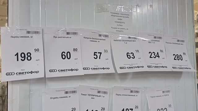 СВЕТОФОР🚦СЕГОДНЯ МНОГОЕ ДЕШЕВЛЕ✅Что Здесь Раскупают❗Отличный Завоз Нового Товара✅
