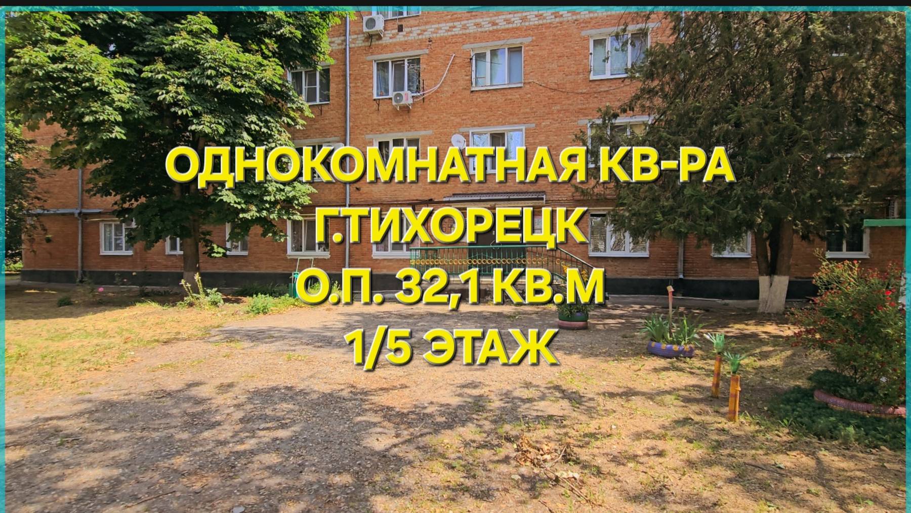 Дом ст. Алексеевская. 89094548500