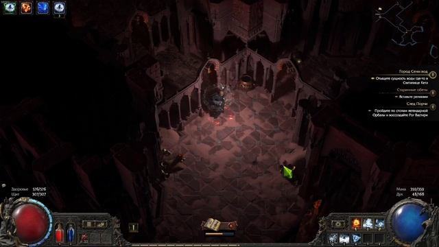 Path of Exile 2. Захороненные святилища.