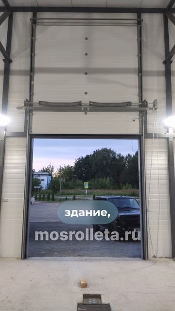 Секционные ворота. Купить по ссылке в шапке профиля. #секционныеворота #рольставни #роллеты #ворота