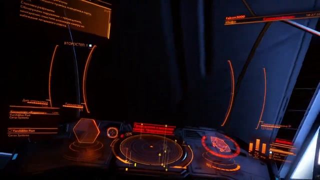 Elite Dangerous Автостыковка пилять...