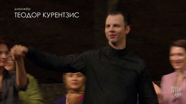 TheatreHD: Курентзис: Милосердие Тита