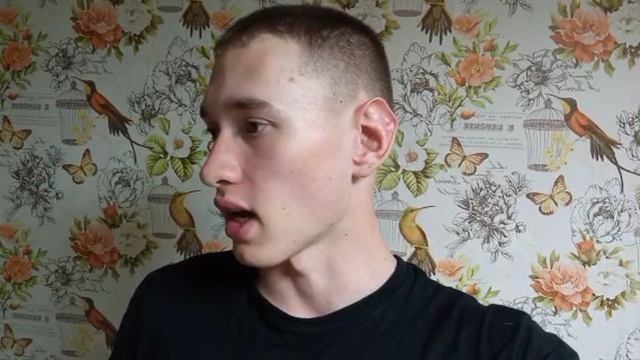 Егор