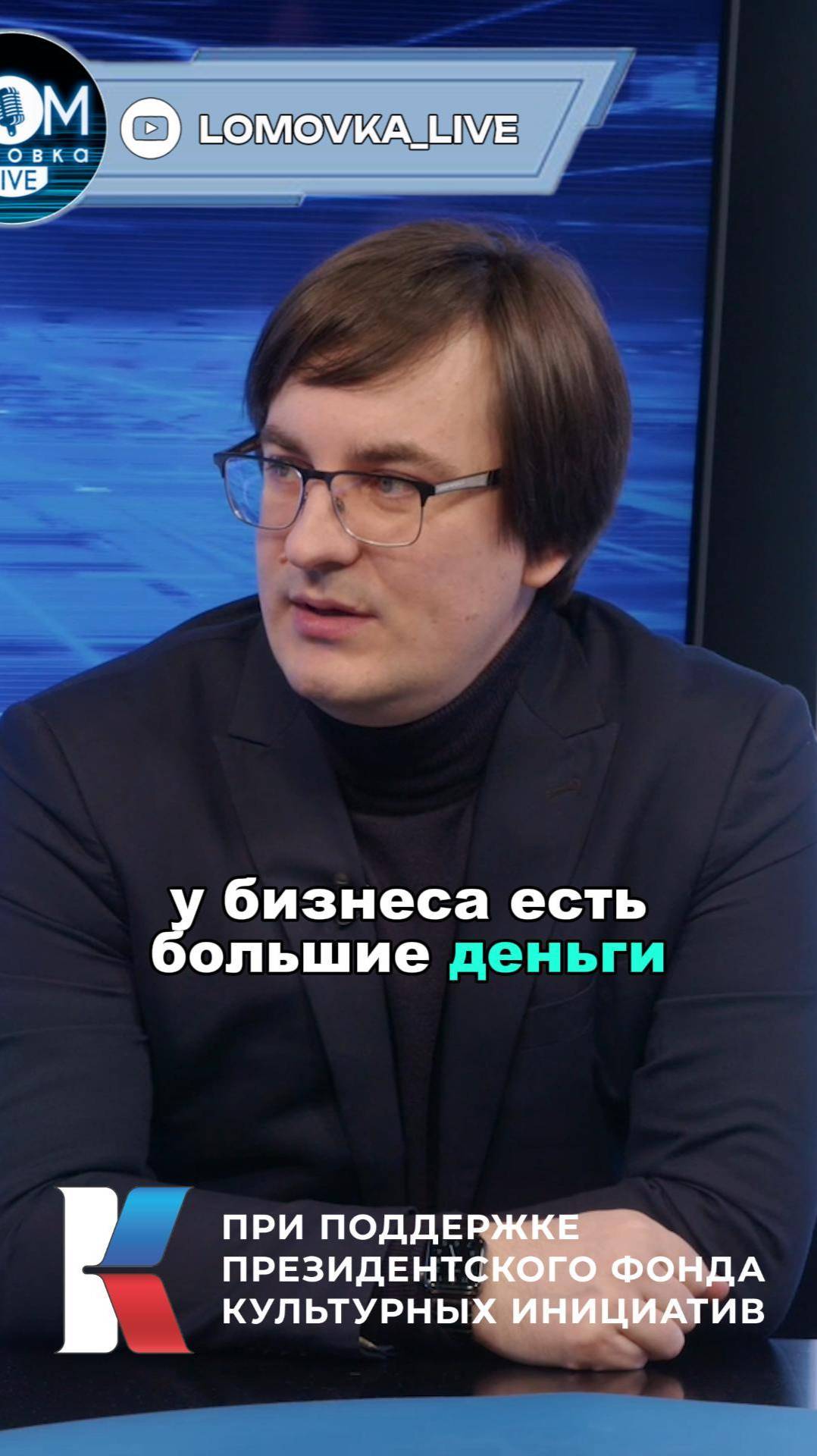 Александр Ильин о кибербезопасности #АлександрИльин #киберэксперт #кибербезопасность #ИИ #мошенники