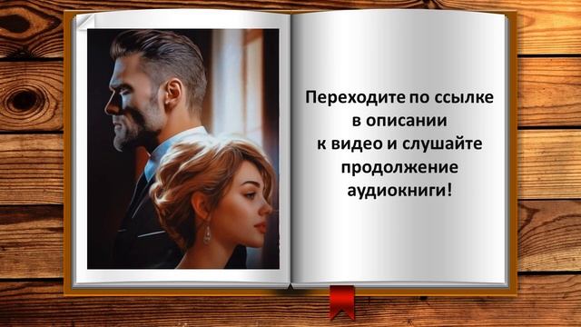 Опасно думать о тебе. Короткий любовный роман