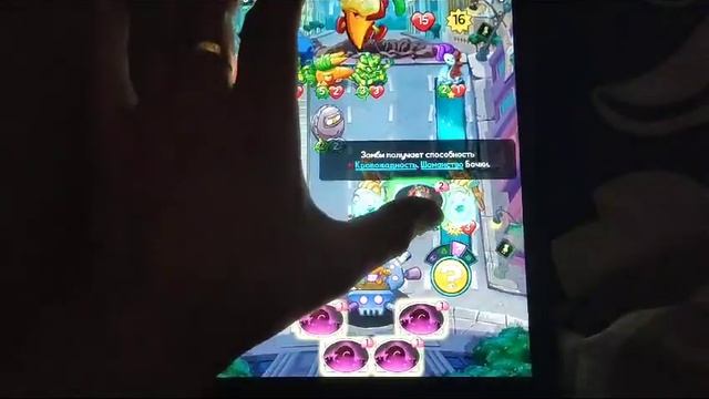 PVZ Heroes Головоломная вечеринка 23.11.2023