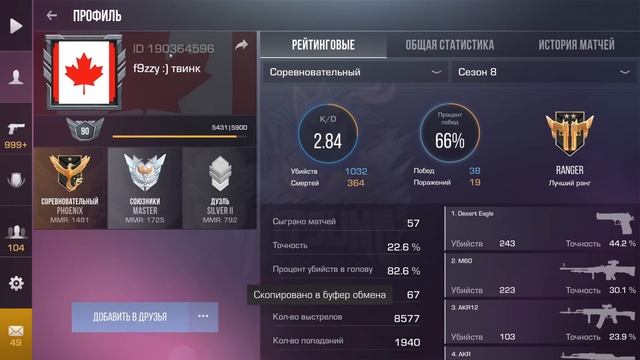 🌴 9 СЕЗОН УЖЕ СКОРО В СТАНДОФФ 2 | БАНИМ ЛЮБОГО ЧИТЕРА -