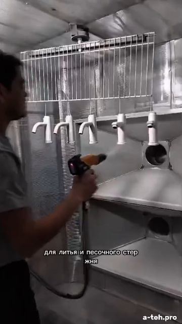 Производство Смесителей
