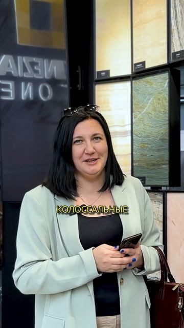 Ксения Макушина на стенде Venezia Stone Камень форум 2025