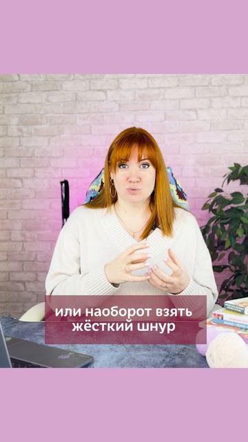 👆🏻Нажмите на моё фото,перейдите по ссылке в шапке профиля✅Подбор материала для вязания #вязание