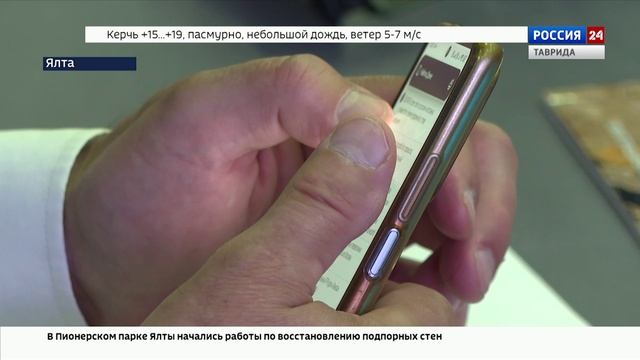 ВЕСТИ КРЫМ: выпуск 05.06.2025 17:30