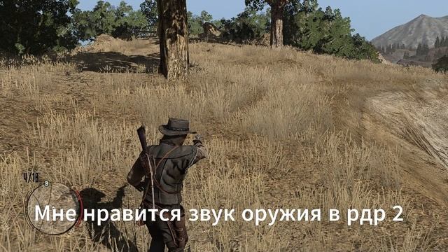 Сравнение - деталей -Red Dead Redemption 1-Red Dead Redemption 2