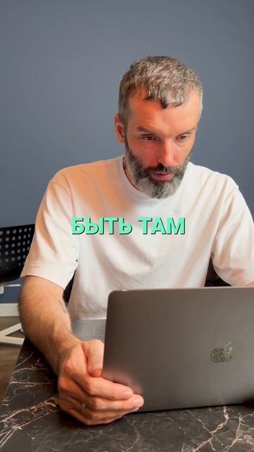 Твой партнёр - твой проект