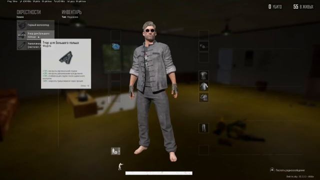 PUBG: когда прыгнуть — это ещё не взлет