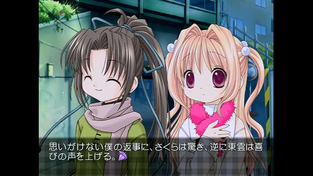～イリス～ | IRIS [SDC] EP 02