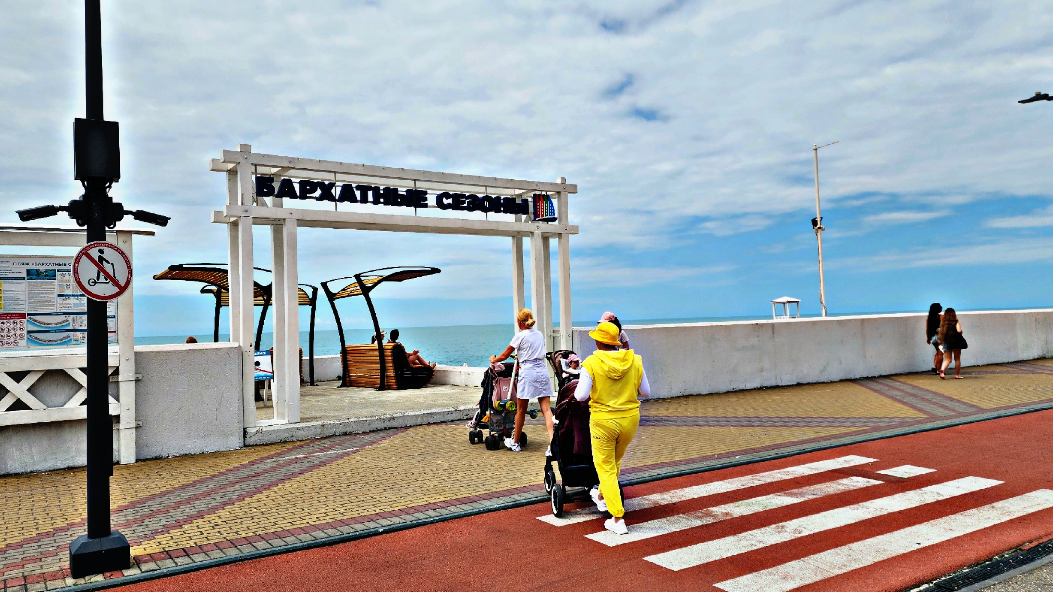 ✅️🏖БАРХАТНЫЕ СЕЗОНЫ В НАЧАЛЕ ЛЕТА. ИМЕРЕТИНСКАЯ НАБЕРЕЖНАЯ, СИРИУС. АДЛЕР ОТДЫХ 2025