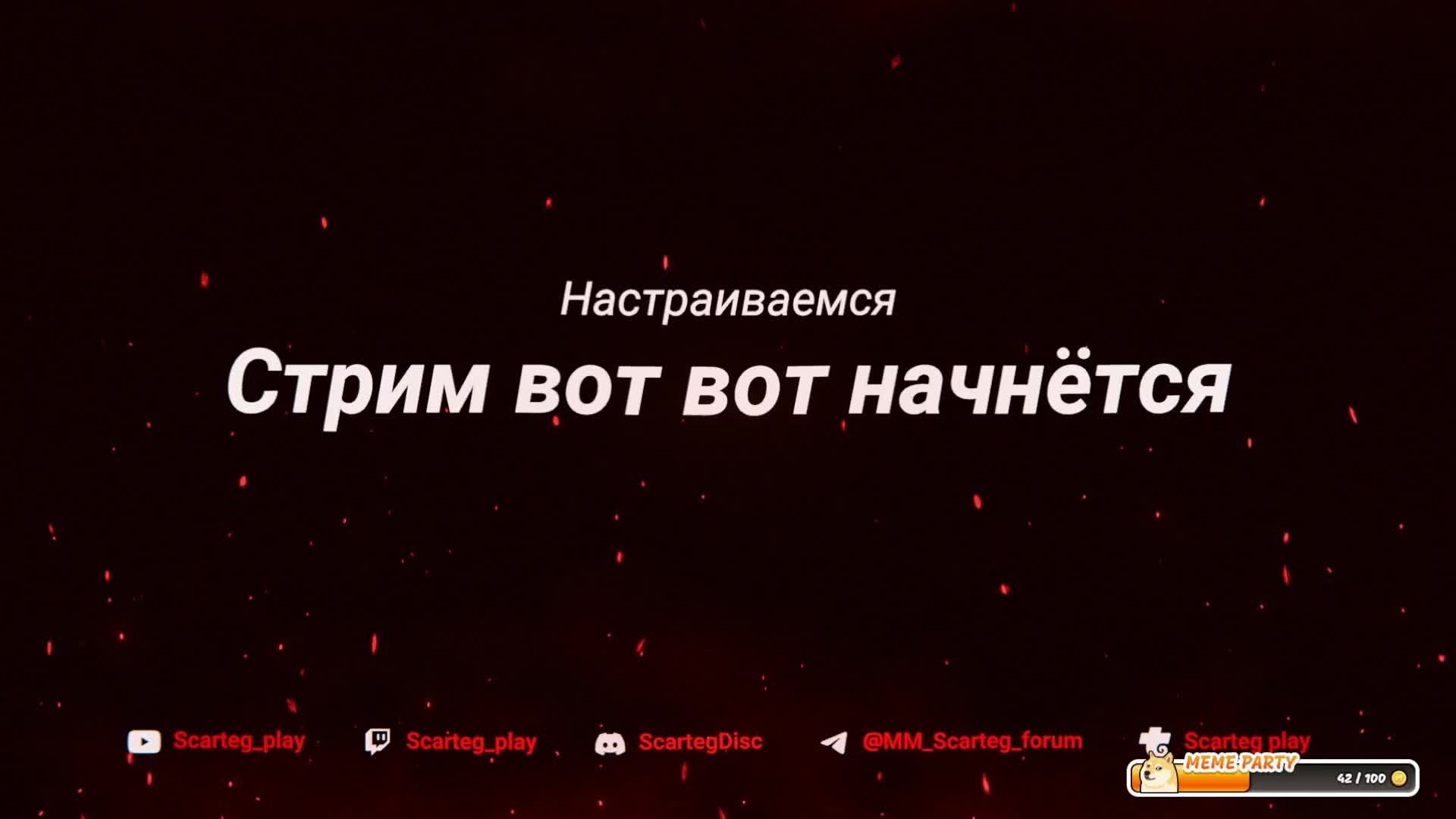 ИграГачи Закрываем на 100✅!ИграГачи !Help !тг, !вк,