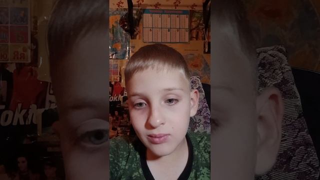 конец 2 часть